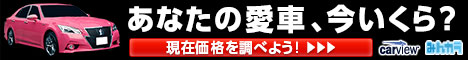 被災地への義援金として5000万円を寄付 　横浜ゴムは3月18日、11日に発生した東北関東大震災の影...