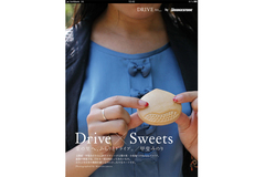 ブリヂストン　iPadアプリ「DRIVE to... by BRIDGESTONE」　甲斐　みのりさんのページ