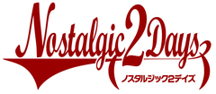 『Nostalgic 2 Days』(ノスタルジックツーデイズ)　イベントロゴ　画像