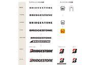 ブリヂストン　ブランドシンボルの変遷　ロゴ　画像
