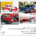  [2011 自動車アート7人展]
自動車を表現する個性的な７人のアーチスト
  　