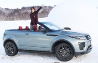 ジャガーF-PACE、レンジローバー、レンジローバー イヴォーク コンバーチブル雪上試乗評価
クル...