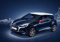 DS3新車情報・購入ガイド
フランスのファッショナブルさを凝縮した限定車「INES DE LA F...
