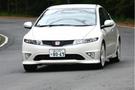 【ホンダ シビック タイプRユーロ 試乗記】"TYPE R"なのにマイルド！？