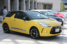 【シトロエン 新型 DS3 新車情報】パーソナル感覚あふれる新コンパクトハッチバック