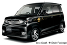ホンダの軽「ゼスト スパーク」に浜崎あゆみとコラボのアクセサリーが登場