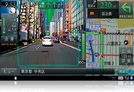 思わずドライブに行きたくなる!?　フロントウインドウ越しの動画にナビ情報をプラス「カロッツェリア サ...