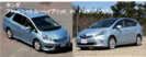 ホンダの巻き返しか、それとも玉砕? プリウスα VS フィットシャトル・ハイブリッド 【国沢コラム】...