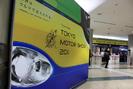 ココロトキメク車を探して・・・東京モーターショー２０１１探訪記（その１）新型三菱ミラージュ編