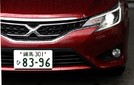 トヨタ マークX新車試乗評価 ハイソカーブームが懐しい! お買い得感抜群の良質FRセダンに高評価!