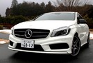 メルセデス・ベンツ Aクラス試乗評価
メルセデスなのに、価格的フレンドリーになったスポーティ・ハッ...