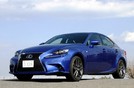 新型レクサスISプロトタイプ新車試乗評価
待望のハイブリッドシステムを搭載したエコ&スポーティセダ...