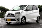 日産デイズ(DAYZ)/デイズ ハイウェイスター新車情報・購入ガイド
スタイル優先? それとも安全...