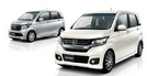 ホンダNワゴン(N-WGN)/Nワゴンカスタム新車情報・購入ガイド
燃費&安全性能、価格と最も競争...