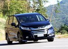 ホンダ オデッセイ試乗評価
並みのミニバンとは違う走行性能! そして、オデッセイハイブリッドの存在...