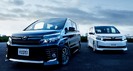トヨタ ヴォクシーハイブリッド&ノアハイブリッド(VOXY & NOAH)新車情報・購入ガイド
待...