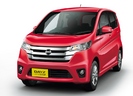 日産デイズ ハイウェイスター新車情報・購入ガイド
アラウンドビューモニターが標準装備されて、価格据...