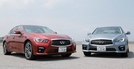 日産スカイライン長期評価レポート Vol.2
伝統の走りの良さに加え、多くの先進技術が加わってプレ...