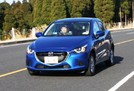 マツダ デミオ試乗記・評価
1.3Lガソリン+AWD、急勾配の登り坂は少々苦手!? 鹿児島ロングツ...