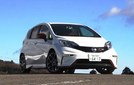 日産ノート ニスモS(NOTE NISMO S)試乗記・評価
1度は乗れ! 使いきれる適度なパワー...
