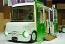 ダイハツ ノリオリ新車情報・購入ガイド 東京モーターショー出展車
軽自動車のネコバス? 機能より可...