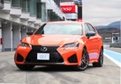 レクサスGS F試乗記・評価
世界的に数少ないNA大排気量のスポーツモデルのお味は? クルマ好き素...