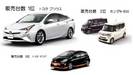 今、一番売れている人気クルマ ランキング【2016年8月国内新車販売台数分析】
トヨタ売れているク...
