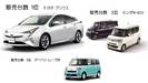 今、一番売れている人気クルマ ランキング【2016年10月国内新車販売台数分析】
日産セレナ好調!...