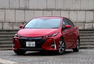 トヨタ プリウスPHV試乗記・評価
高価だが近未来を体感できる新世代PHV