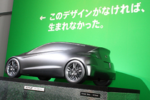 ホンダ 新型 CR-Z　デザインモデル