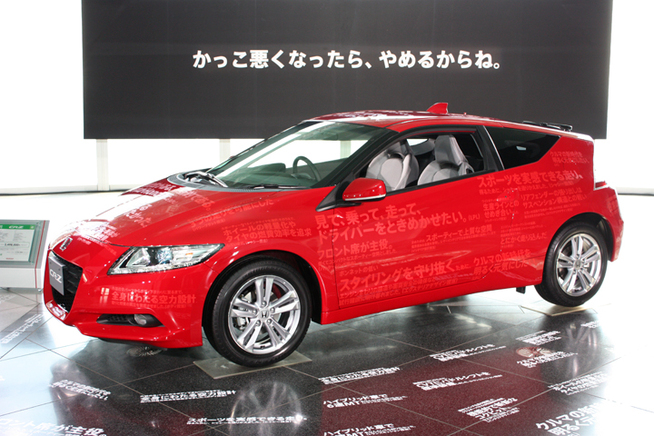 2/25 報道陣向けホンダ CR-Z「ホンダの想い」発表会 会場[東京・六本木ヒルズ 森タワー52階 シティビュー]にて