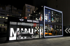 ミニの日本100店舗目のショールーム「MINI GINZA(ミニ・ギンザ)」