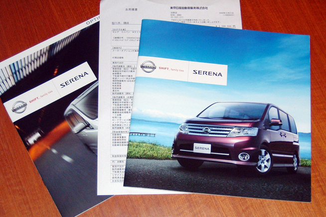 エコカー補助金終了で新車値引きはどうなった!? 　当初予定の9月末を待たずに終了したエコカー補助金。...