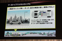 日産 新型 フーガ ハイブリッド　一般道クルージング時