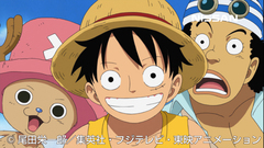 「ONE PIECE」オリジナルアニメCM　「サウザンド・セレナ号」　その1