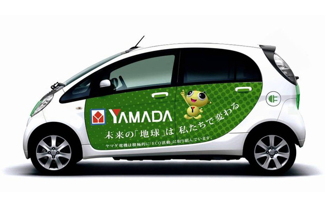 「三菱　i-MiEV(アイ・ミーブ)」ヤマダ電機　販促キャンペーン仕様車 東京・神奈川・埼玉のヤマダ...