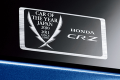 ホンダ CR-Z 特別仕様車「CR-Z α 日本カー・オブ・ザ・イヤー受賞記念車」　「日本カー・オブ・ザ・イヤー受賞記念ステッカー」　画像