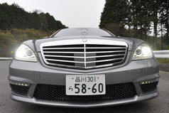 メルセデスベンツ S 63 AMG ロング フロント