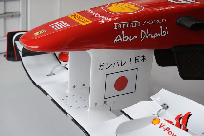 フロントウィング部分に日の丸と『ガンバレ！日本』 　フェラーリは、オーストラリア・メルボルンのアルバ...