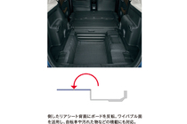 ホンダ 新型ワゴン「フィット シャトル」荷室　フルモード　画像