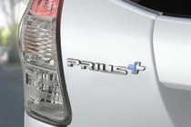 トヨタ Prius +(プリウス プラス ) エンブレム 画像