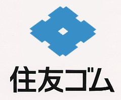 福島県の白河工場では一部工程で試運転開始 　住友ゴム工業とSRIスポーツは、3月11日に発生した東北...