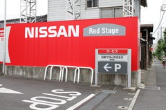 日産サティオ埼玉北