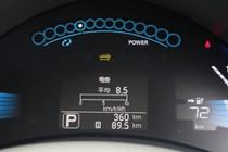 日産リーフ電費