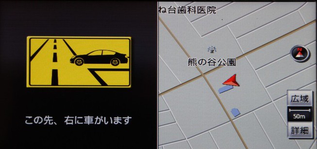 ITSと協調して、交通事故死ゼロを目指す技術 　日産は交通事故死ゼロを目指して、セイフティ・シールド...