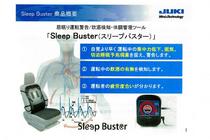 ＪＵＫＩ「スリープバスター（Sleep Buster）」