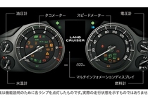 トヨタ ランドクルーザー（LAND CRUISER)