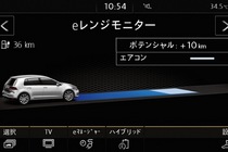 フォルクスワーゲン ゴルフGTE