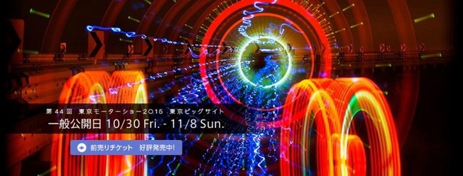 期待したい分だけ、私はトヨタに厳しい！？ トヨタS-FR 　ついに2年に一回のお祭り、東京モーターシ...