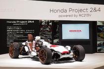 ホンダ Project 2&4 powered by RC213V 